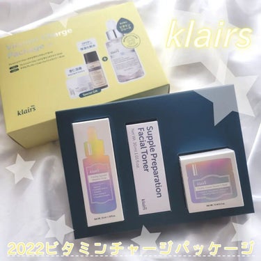 ビタミンチャージパッケージ/Klairs/スキンケアキットを使ったクチコミ（1枚目）