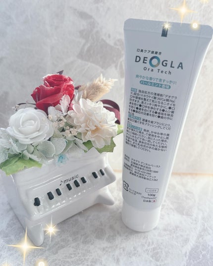 デオグラオーラテック オリジナル/DEOGLA/歯磨き粉を使ったクチコミ(2枚目)