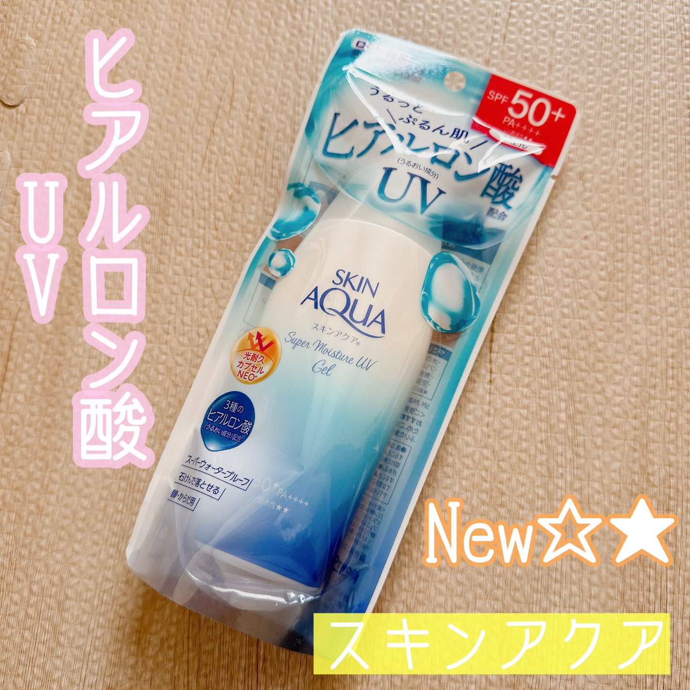 ã¹ãã³ã¢ã¯ã¢ ã¹ãŒããŒã¢ã€ã¹ãã£ãŒãžã§ã«/ã¹ãã³ã¢ã¯ã¢/æ¥çŒãæ¢ããžã§ã«ã䜿ã£ãã¯ãã³ãïŒ1æç®ïŒ