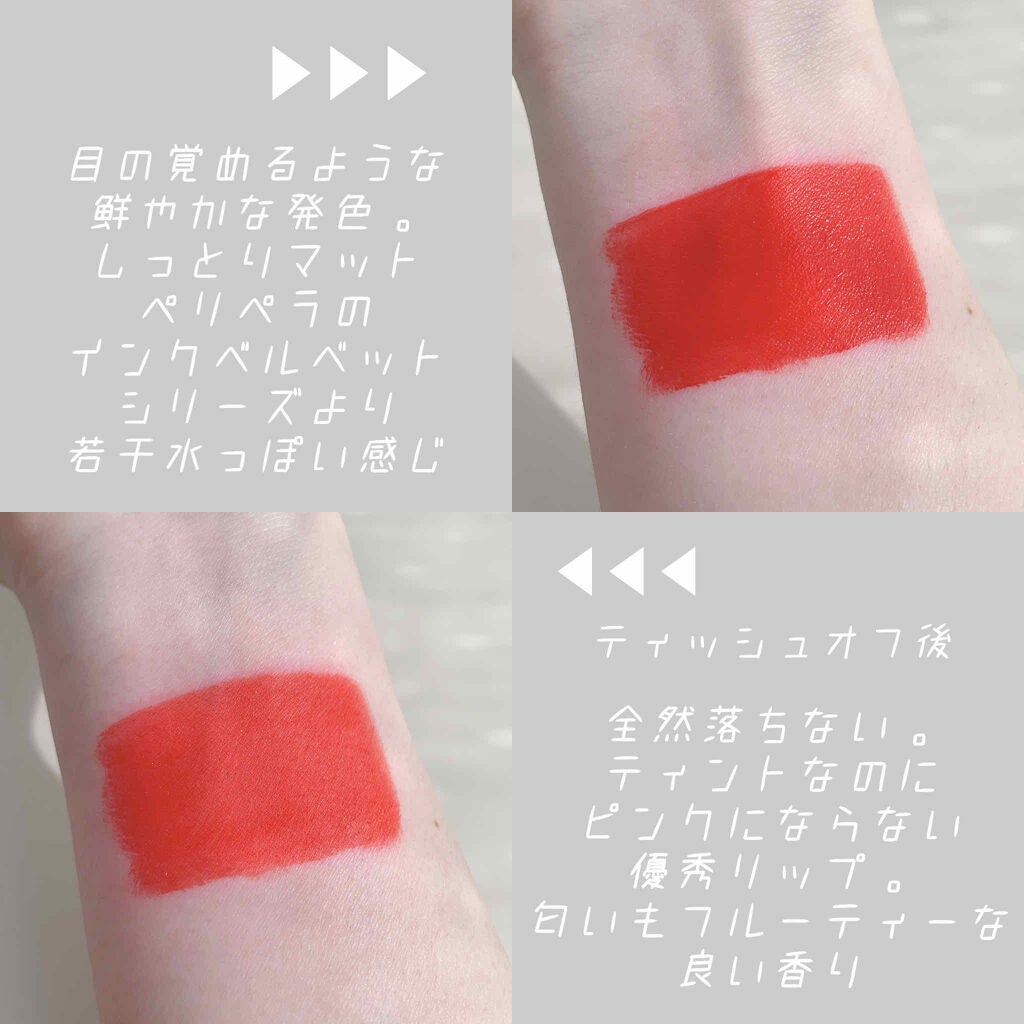 ムース キャンディー ティント/the SAEM/リップティントを使ったクチコミ(2枚目)