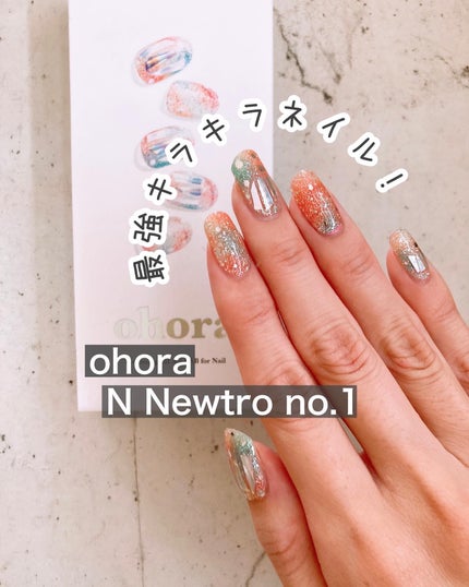 セミキュアジェルネイル(ハンド) ND-097 N Newtro no.1/ohora/ネイルシールを使ったクチコミ(1枚目)