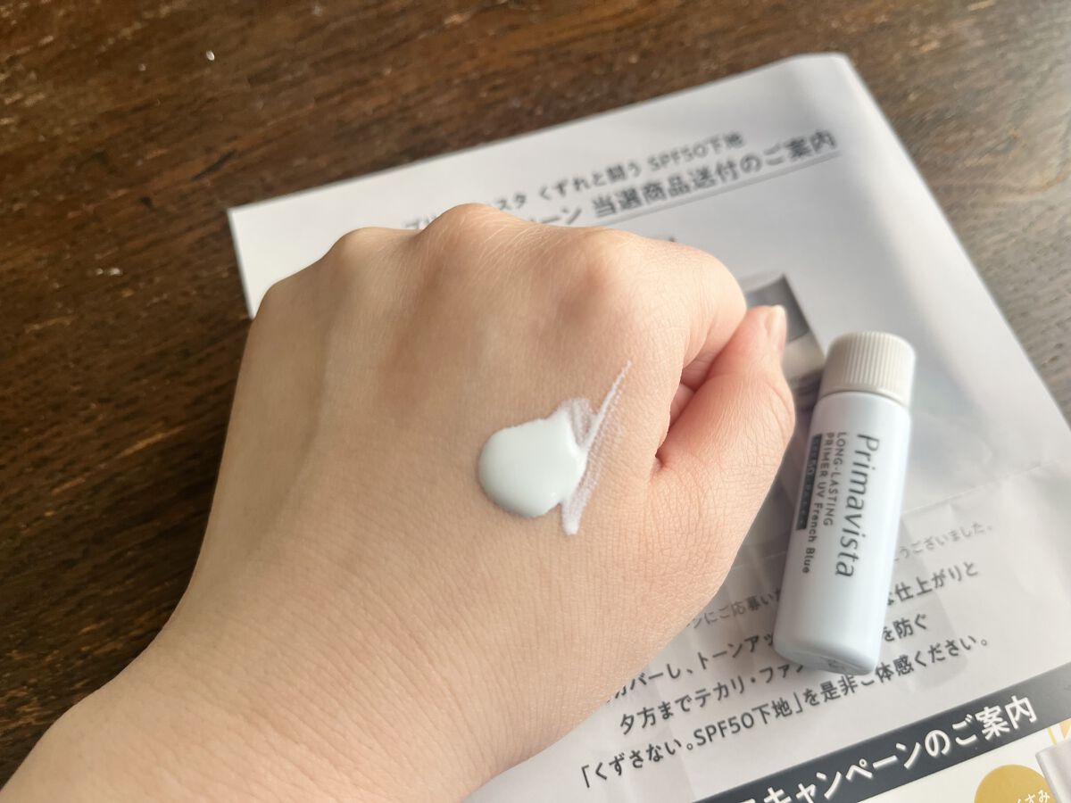 スキンプロテクトベース＜皮脂くずれ防止＞SPF50/プリマヴィスタ/化粧下地を使ったクチコミ（3枚目）