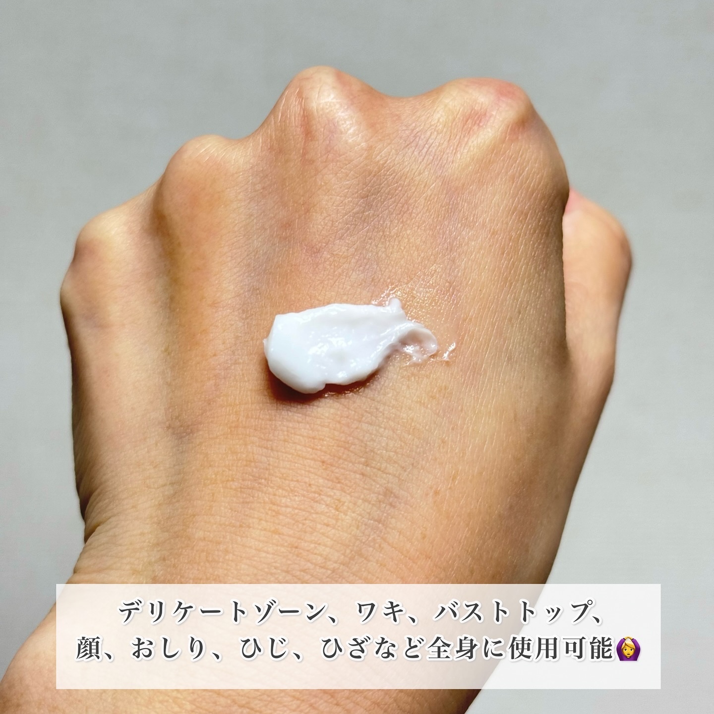 ホワイトニングクリーム/N1us/美容液を使ったクチコミ（3枚目）