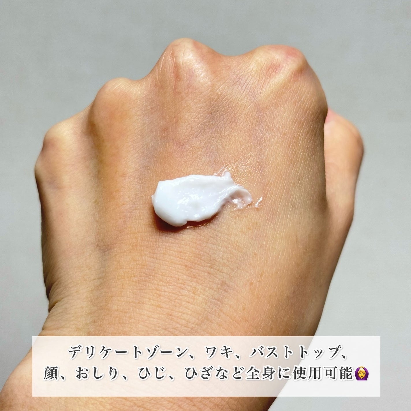 ホワイトニングクリーム/N1us/美容液を使ったクチコミ(3枚目)