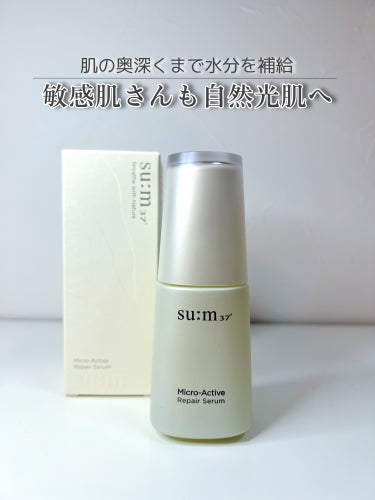 ♡sum37°♡
　マイクロアクティブリペアセラム 50ml〈美容液〉
　【参考価格 ¥8,660】MADE IN KOREA


🛒Qoo10サイトにて購入可能🛒

🌼使用感🌼
　とろりとしたテクスチ