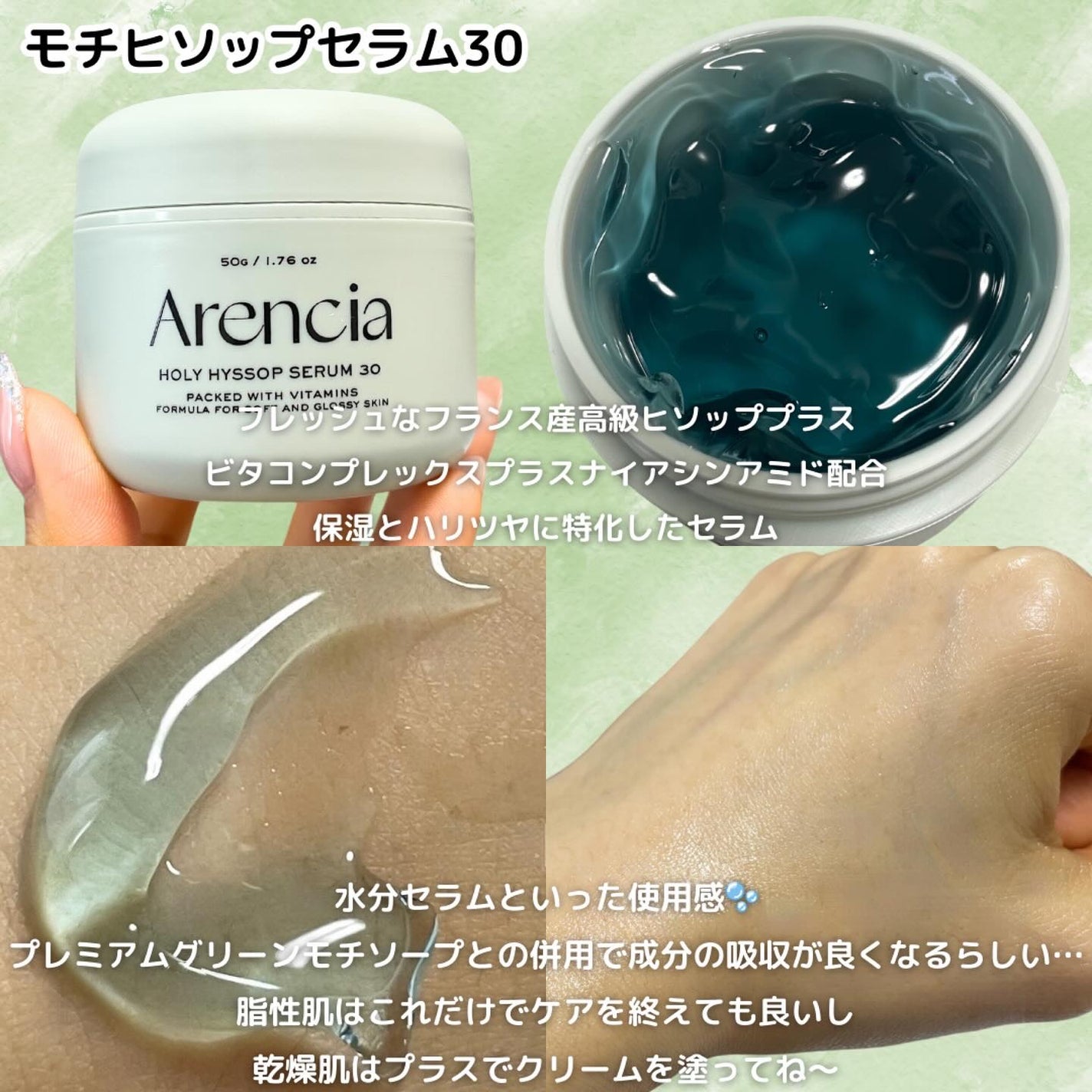 プレミアムもちソープ「グリーンアルティザン」/アレンシア/その他洗顔料を使ったクチコミ(4枚目)