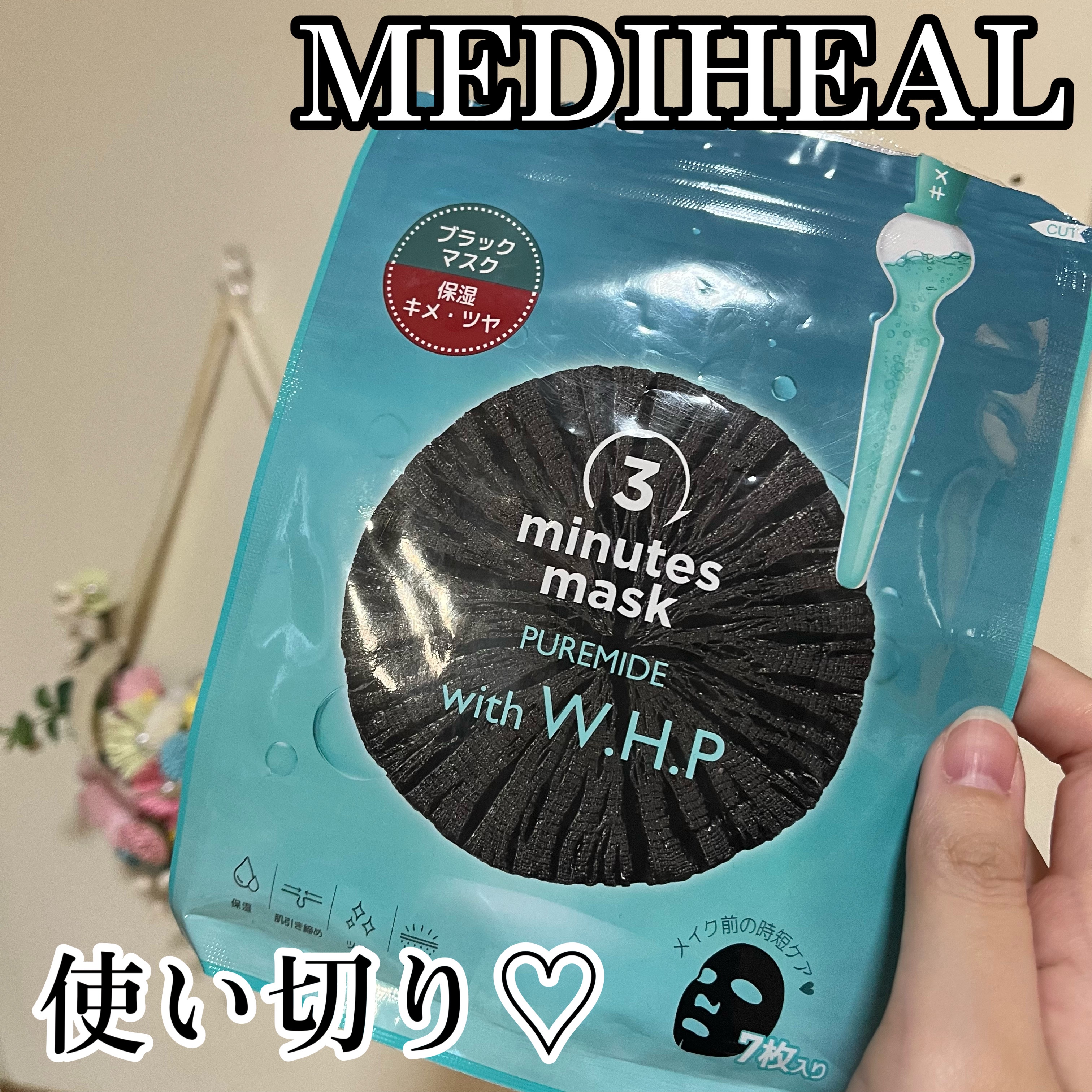 3ミニッツマスク：ピュアマイド with W.H.P/MEDIHEAL/シートマスク・パックを使ったクチコミ（1枚目）