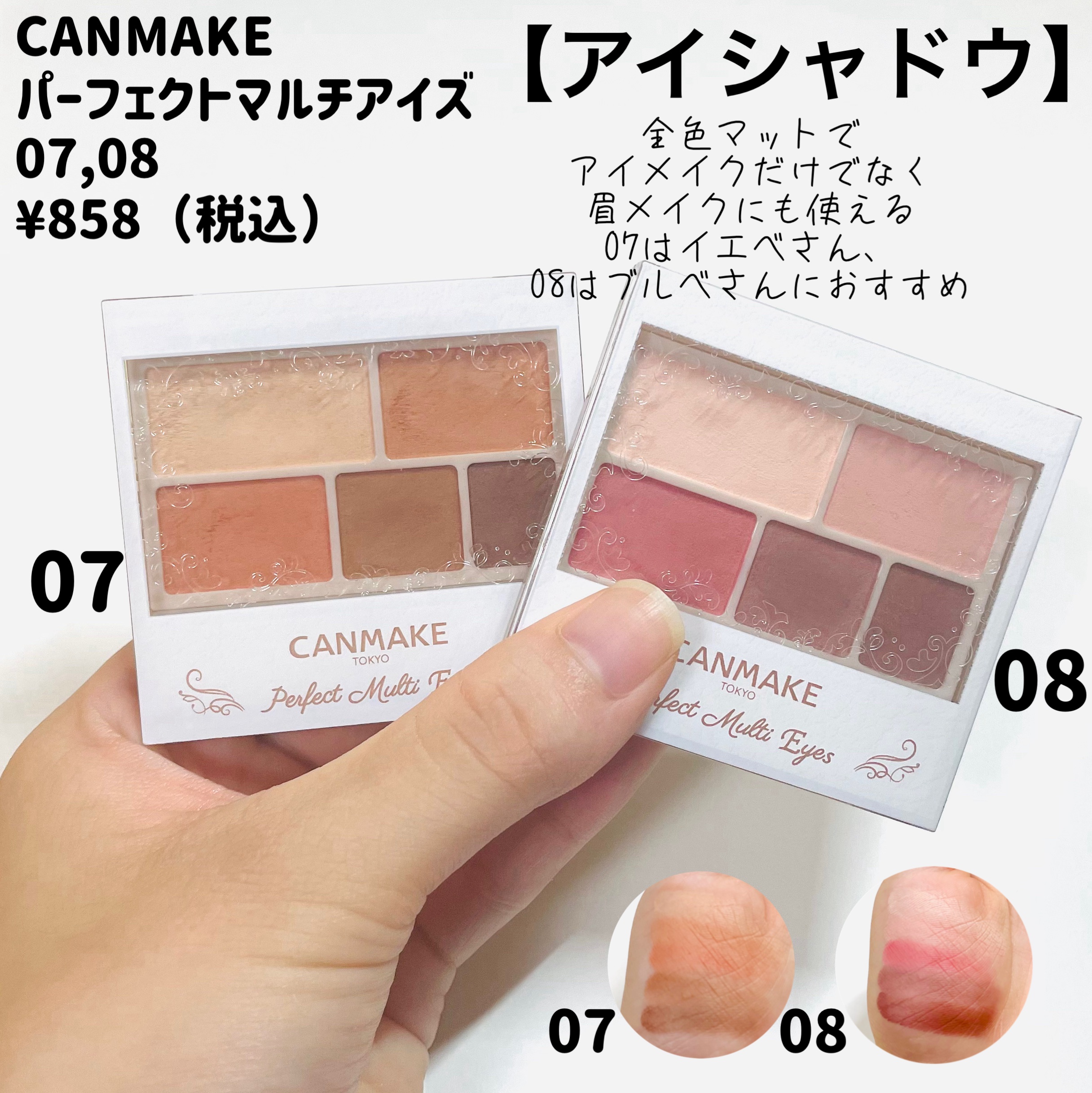 描くアイゾーンコンシーラー/CEZANNE/ペンシルコンシーラーを使ったクチコミ（2枚目）