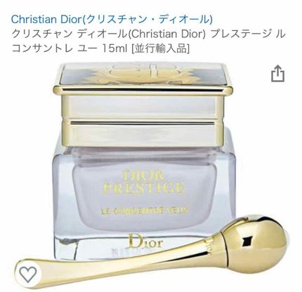 ジェニフィック アドバンスト アイセラム ライトパール/LANCOME/アイケア・アイクリームを使ったクチコミ(4枚目)