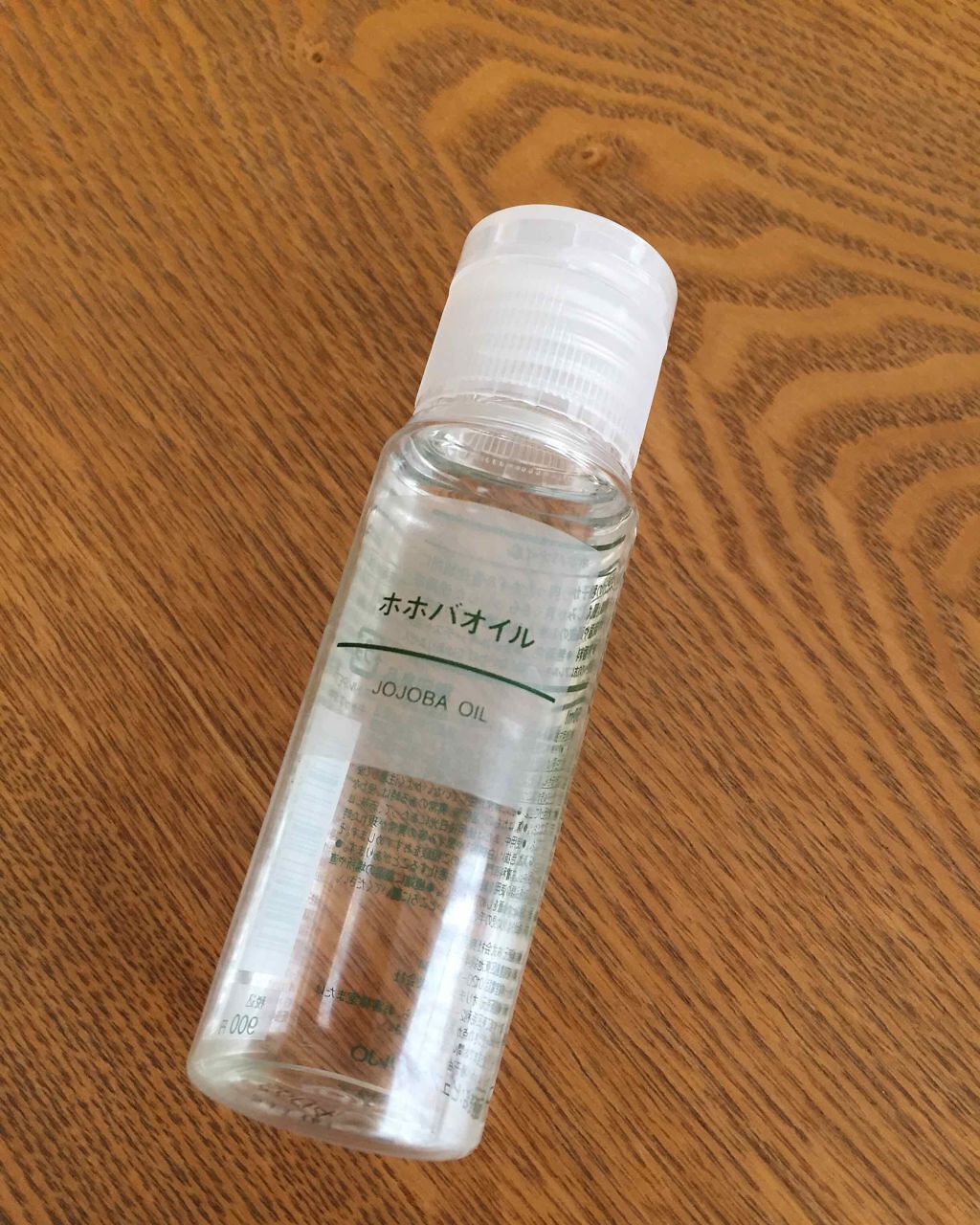 ホホバオイル/無印良品/ボディオイルを使ったクチコミ(1枚目)