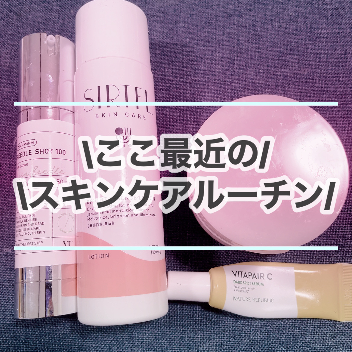 ワセリズム 保湿バーム/ワセリズム/フェイスバームを使ったクチコミ（1枚目）