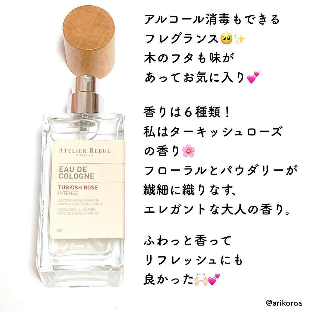 コロンヤ/ロート製薬/ハンドクリームを使ったクチコミ（2枚目）