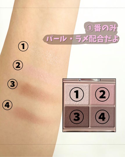 シルキースフレアイズ(マットタイプ)/キャンメイク/アイシャドウパレットを使ったクチコミ(3枚目)