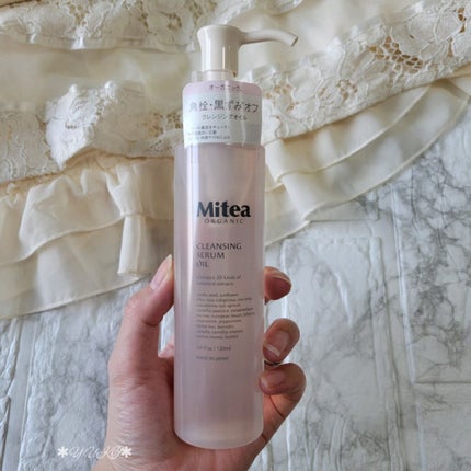 クレンジングセラムオイル /ミティア オーガニック/オイルクレンジングを使ったクチコミ(2枚目)