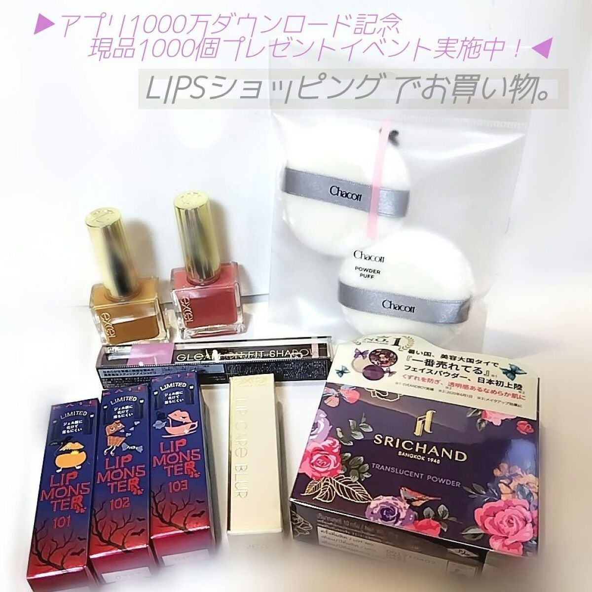 ケイト リップモンスター/KATE/口紅を使ったクチコミ(1枚目)