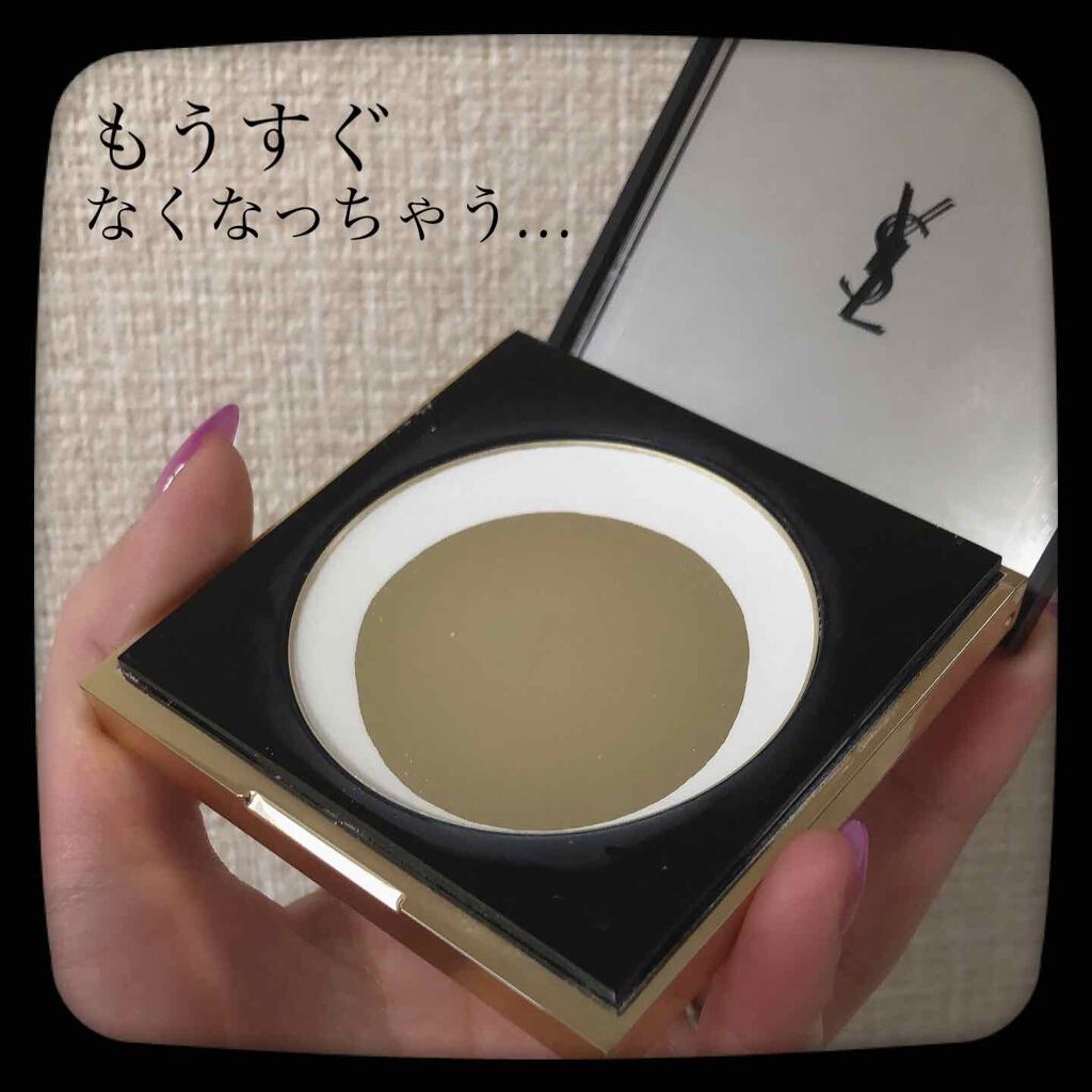 アンクル ド ポー オール アワーズ セッティングパウダー/YVES SAINT LAURENT BEAUTE/プレストパウダーを使ったクチコミ(2枚目)