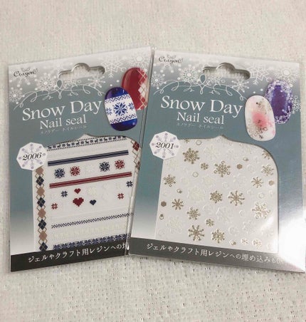 ネイルシール/キャンドゥ/ネイルシールを使ったクチコミ(6枚目)