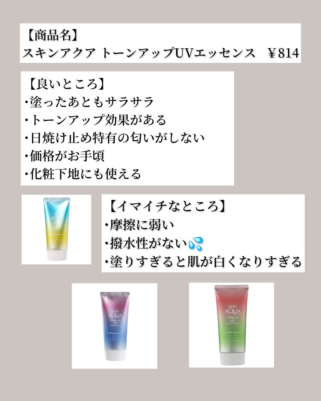 ノーセバム ミネラルパウダー/innisfree/ルースパウダーを使ったクチコミ（2枚目）