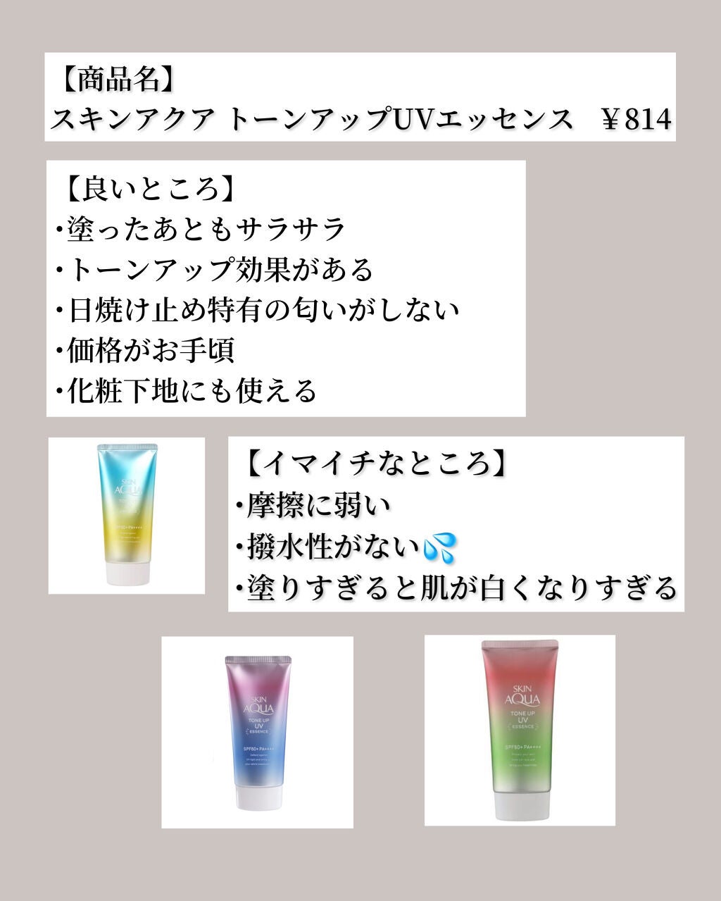 資生堂ベビーパウダー(プレスド)/ベビー/ボディパウダーを使ったクチコミ(2枚目)