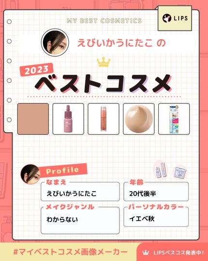 を使ったクチコミ(1枚目)