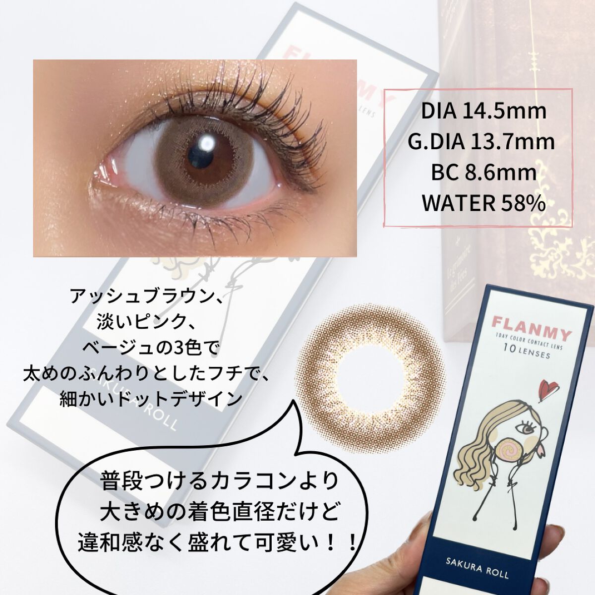 FLANMY 1day/FLANMY/ワンデー(1DAY)カラコンを使ったクチコミ(3枚目)