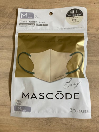 MASCODE  M size

7枚税込５５０円

私が大好きなマスクです。
休みの日はMASCODE必須です！
付けると顔の形が綺麗に見えるきがします。
いろんなカラーが出ていて自分のお気に入りを見