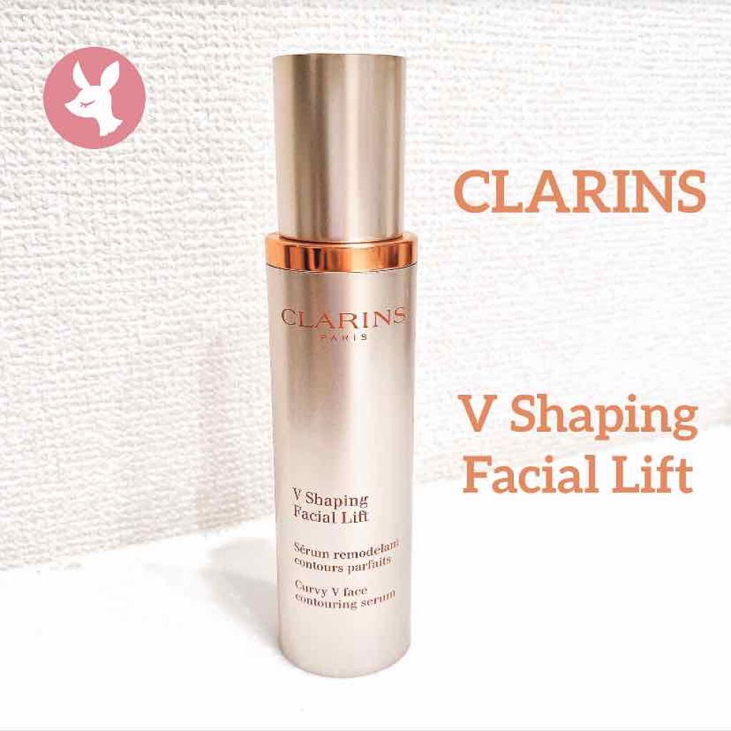 V コントア セラム/CLARINS/美容液を使ったクチコミ(1枚目)