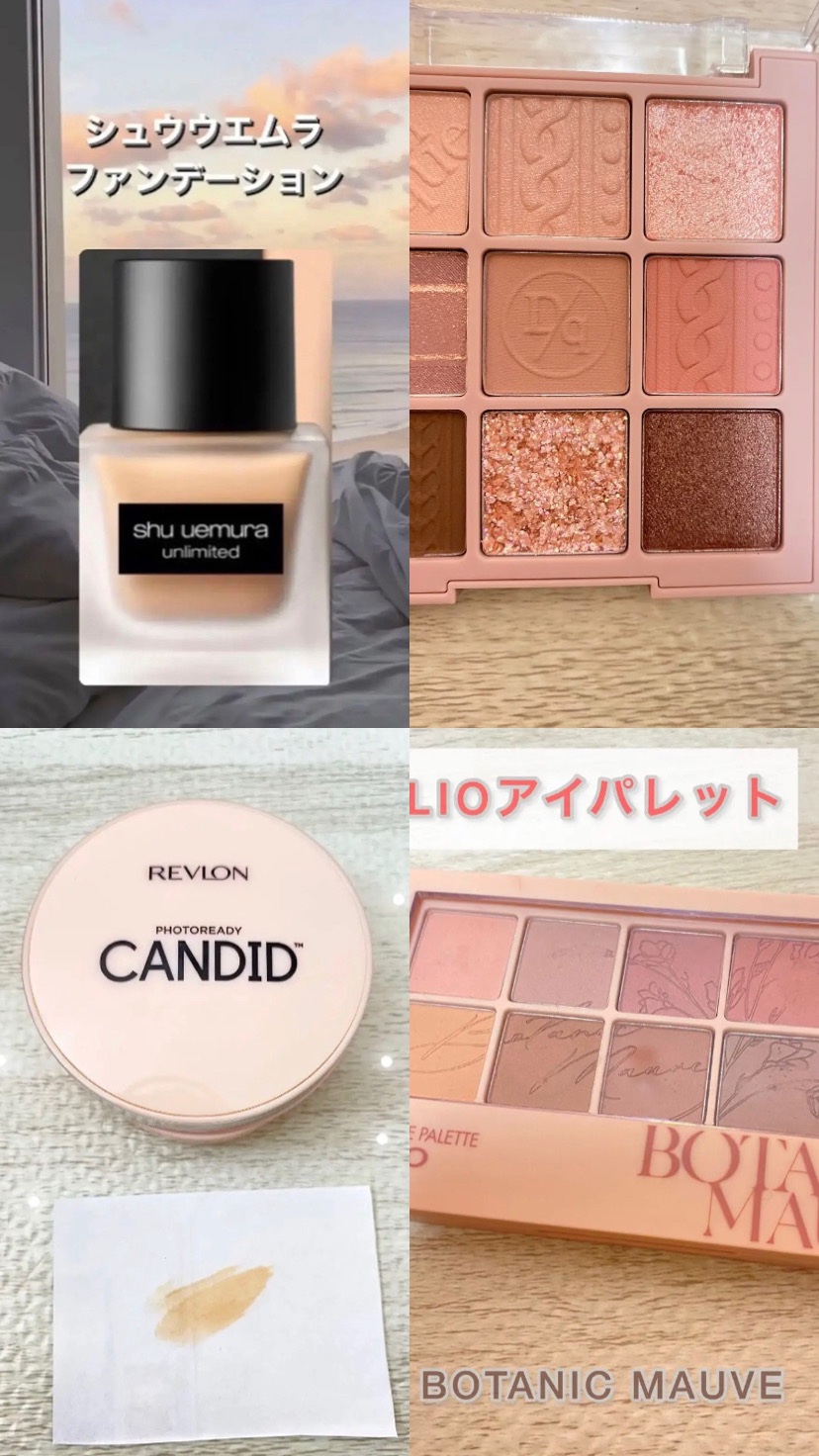 （旧）アンリミテッド ラスティング フルイド/shu uemura/リキッドファンデーションを使ったクチコミ（1枚目）