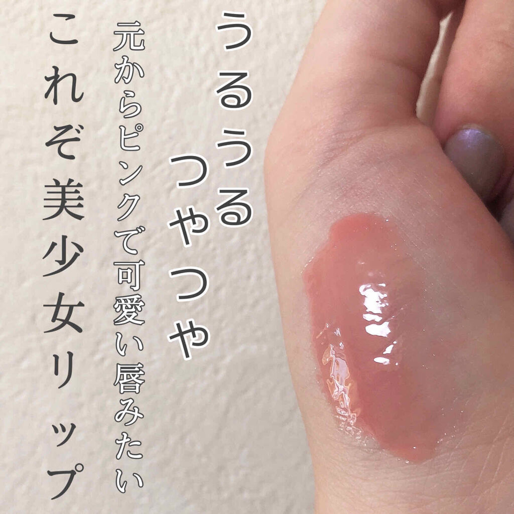 リンメル ロンドン オーマイグロスのクチコミ「【粘膜色】元からピンクでうるうるした唇みたいなリップ💄

むっちりリップ

*§*―――――*.....」（1枚目）