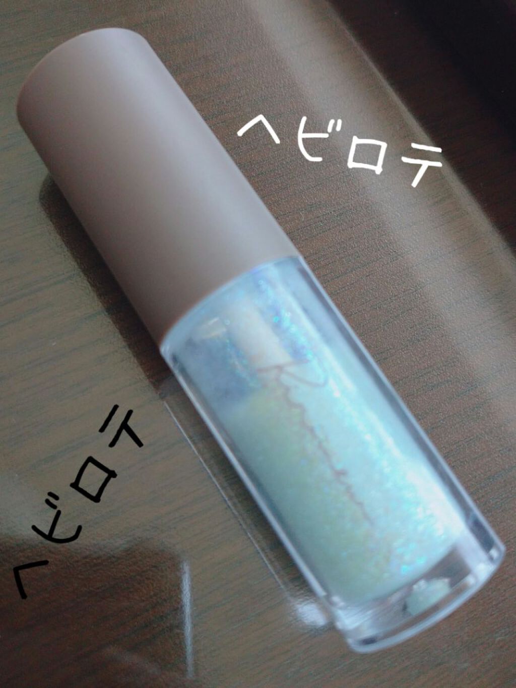 コスメムック 指原莉乃のさっしー美容/主婦と生活社/雑誌を使ったクチコミ（3枚目）