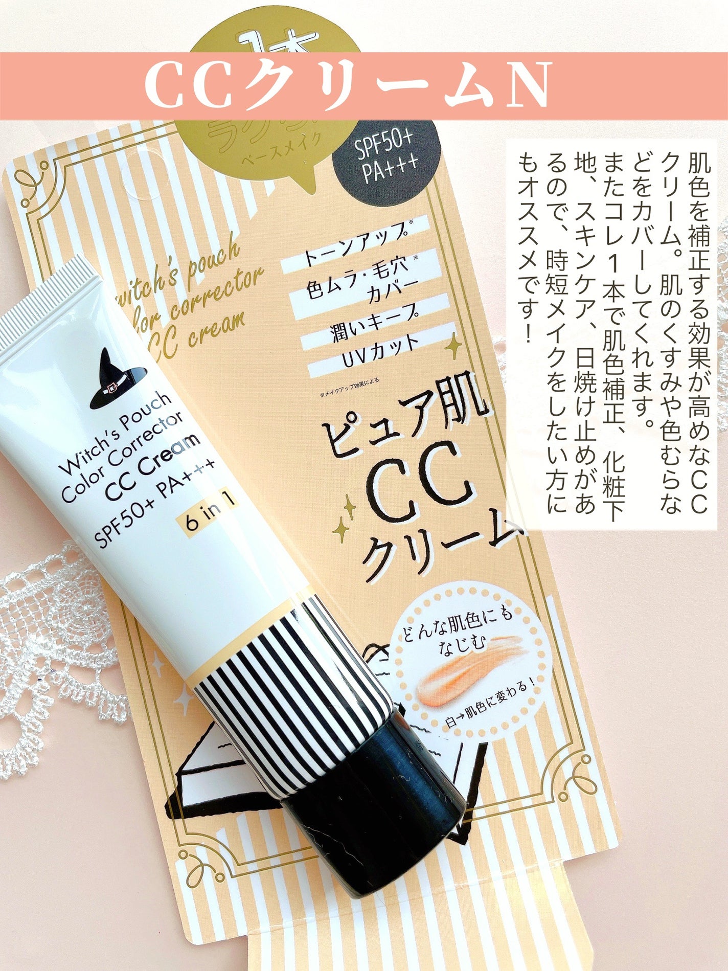 ベルベットトゥーウェイケーキ/Witch's Pouch/プレストパウダーを使ったクチコミ(2枚目)