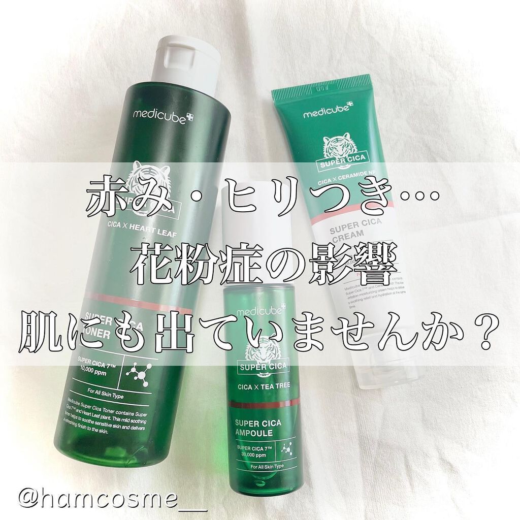 スーパーシカトナー/MEDICUBE/化粧水を使ったクチコミ(2枚目)