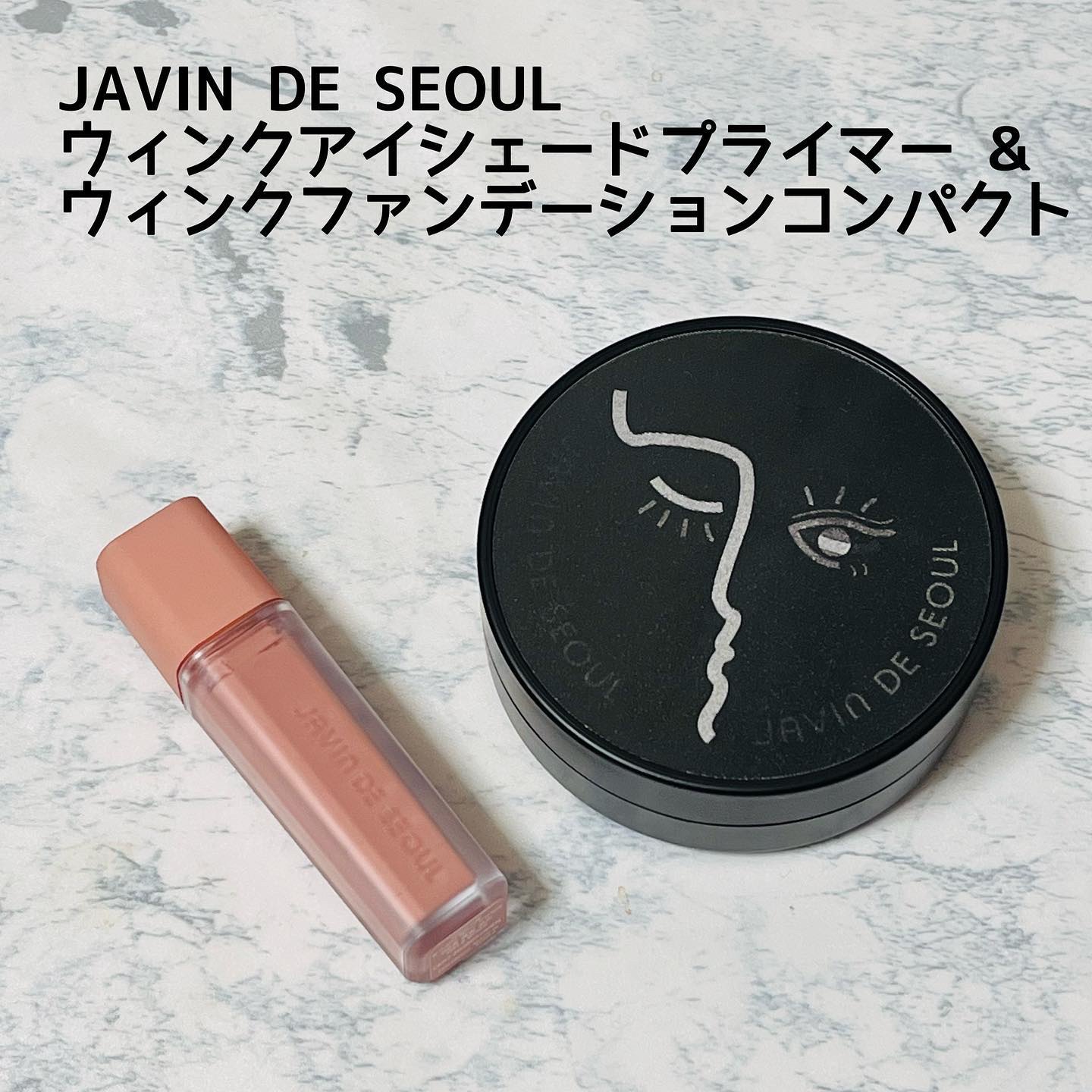 ジャビンドゥソウル ウインクファンデーションパクト 20 COVER VANILLA(カバーバニラ)詰替用レフィル/Javin De Seoul/クッションファンデーションを使ったクチコミ（1枚目）
