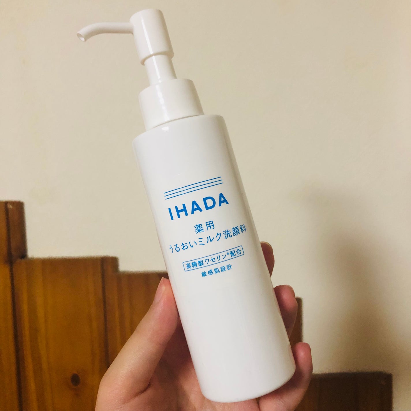 薬用うるおいミルク洗顔料/IHADA/その他洗顔料を使ったクチコミ(1枚目)