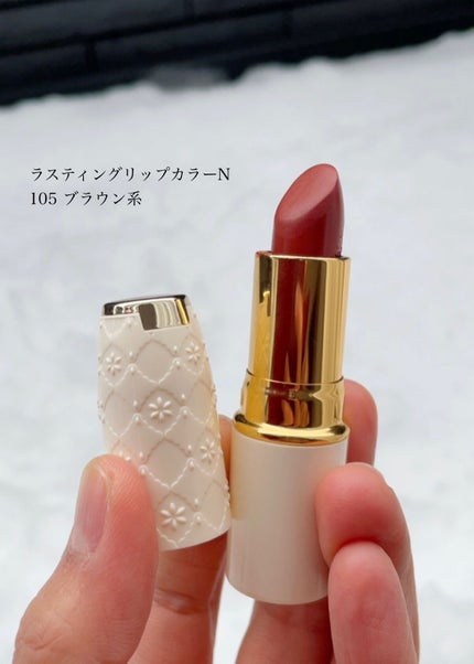 ラスティンググロスリップ/CEZANNE/口紅を使ったクチコミ(4枚目)