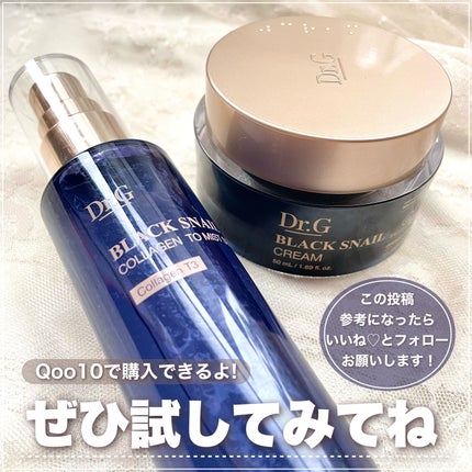 ブラックスネイル クリーム/Dr.G/フェイスクリームを使ったクチコミ(7枚目)