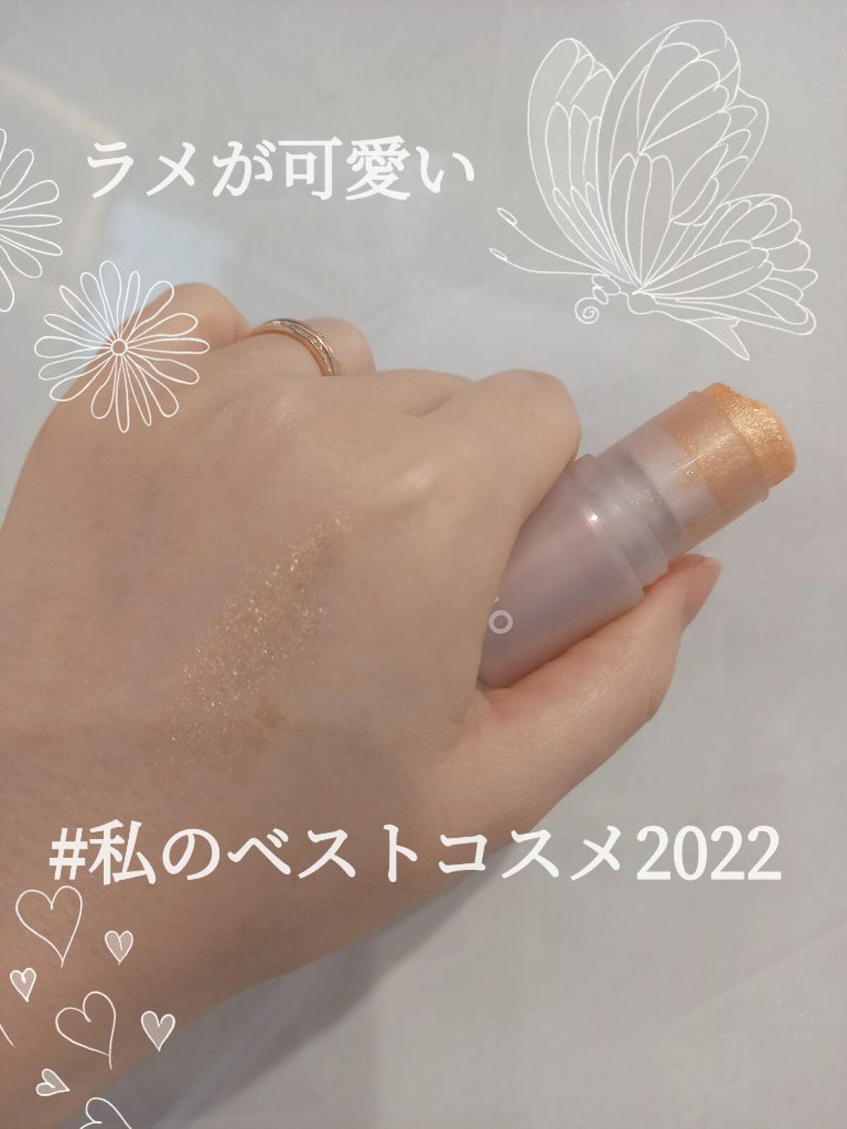 マルチフェイス スティック/FASIO/ジェル・クリームチークを使ったクチコミ（1枚目）