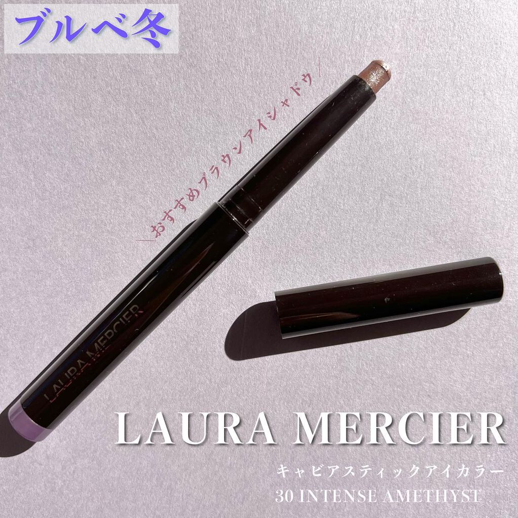 キャビアスティック アイカラー/ローラ メルシエ/スティックアイシャドウを使ったクチコミ(1枚目)