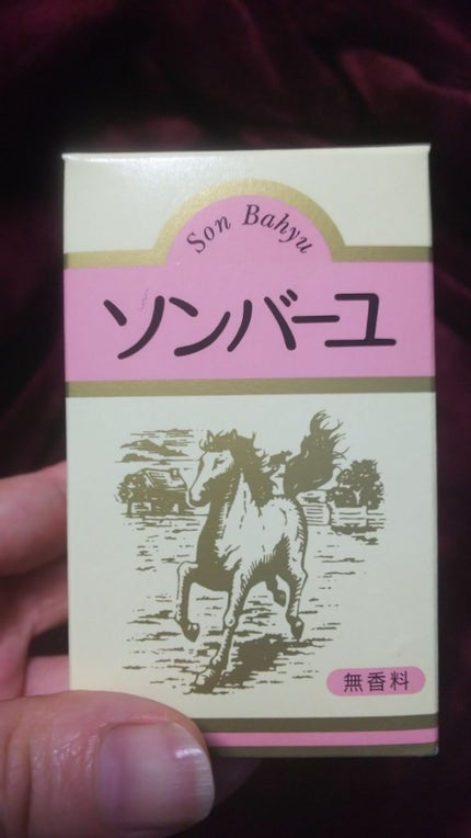 ハトムギ化粧水(ナチュリエ スキンコンディショナー R )/ナチュリエ/化粧水を使ったクチコミ(1枚目)