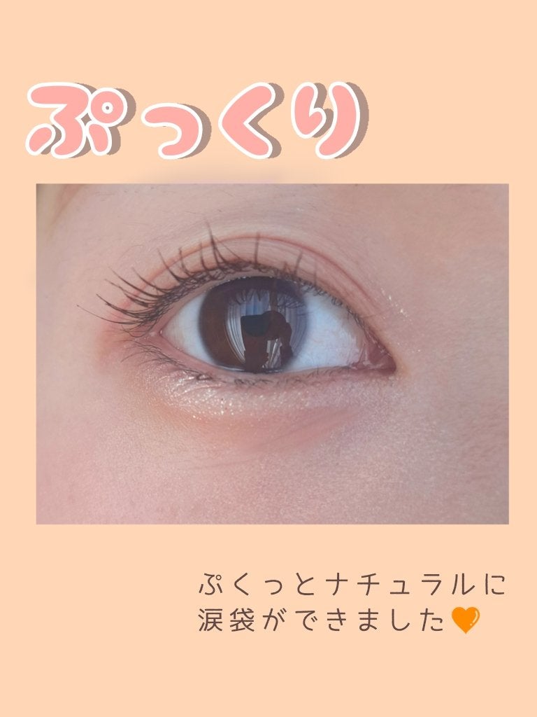 プランぷくコーデアイズ/キャンメイク/パウダーアイシャドウを使ったクチコミ(2枚目)