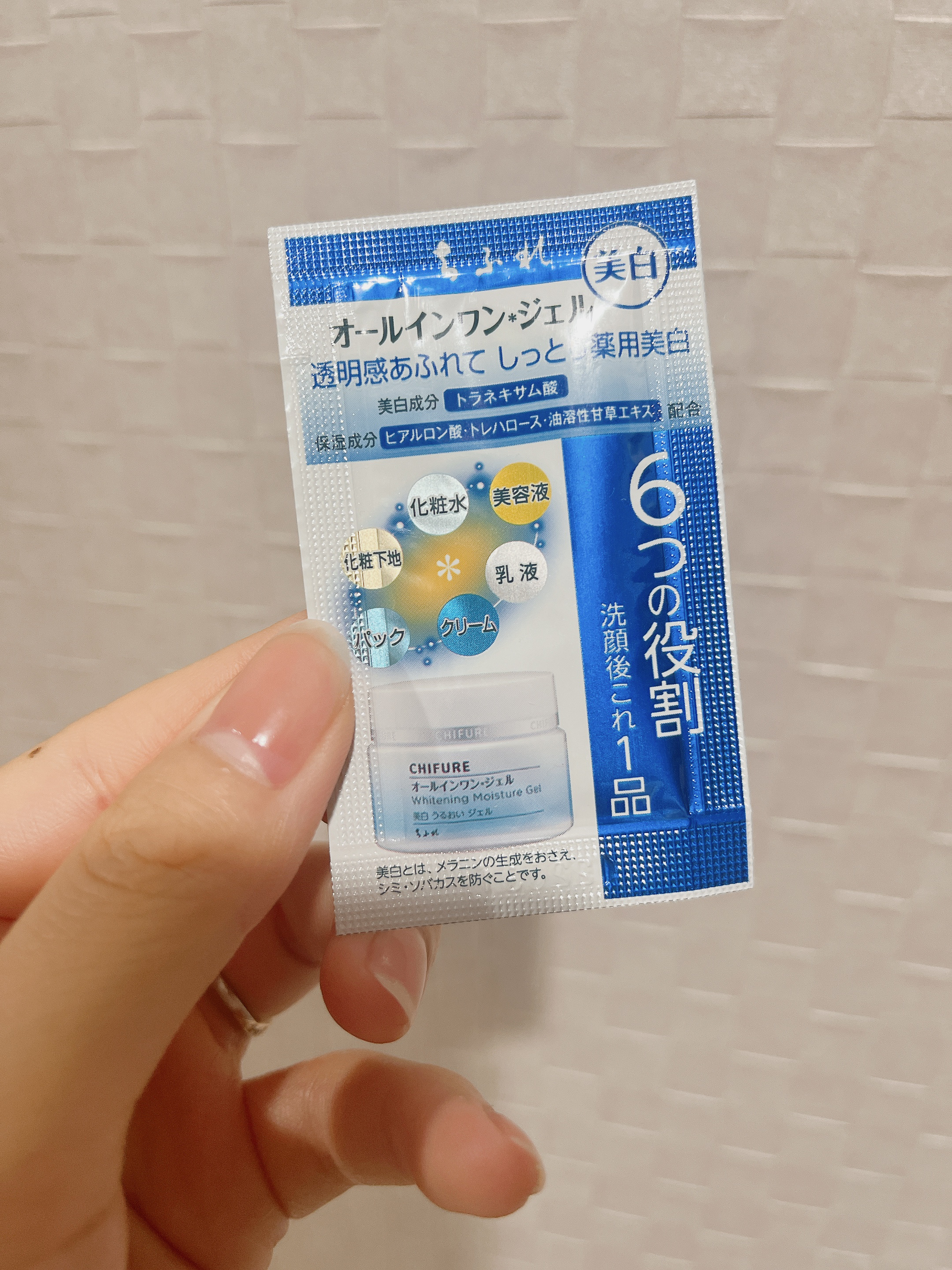 美白 うるおい ジェル/ちふれ/オールインワン化粧品を使ったクチコミ（1枚目）