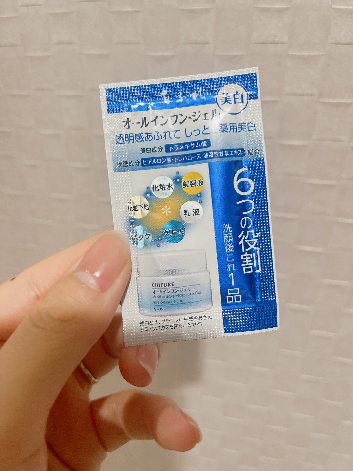 çŸçœ ãããã ãžã§ã«/ã¡ãµã/ãªãŒã«ã€ã³ã¯ã³åç²§åã䜿ã£ãã¯ãã³ãïŒ1æç®ïŒ