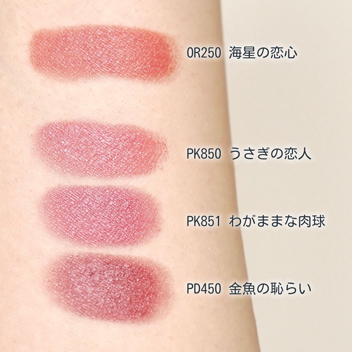 ネンマクフェイク ルージュ/Visée/口紅を使ったクチコミ(2枚目)