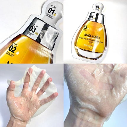 Big3 Step Whitening Mask Pack/MIGUHARA/シートマスク・パックを使ったクチコミ(5枚目)