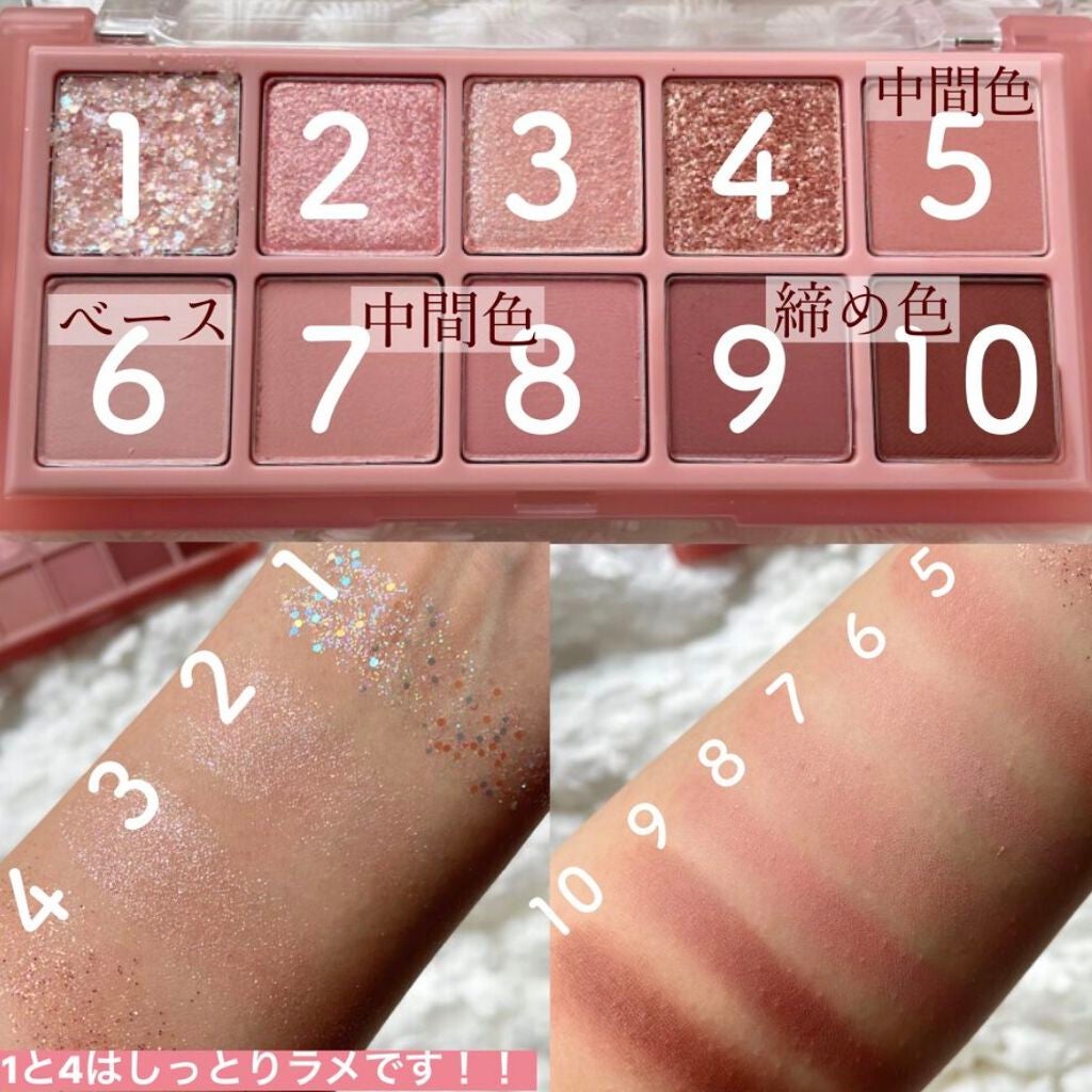 ベターザンパレット/rom&nd/アイシャドウパレットを使ったクチコミ(4枚目)