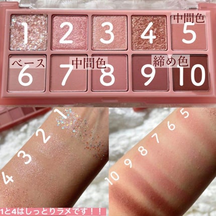 ベターザンパレット/rom&nd/アイシャドウパレットを使ったクチコミ(4枚目)
