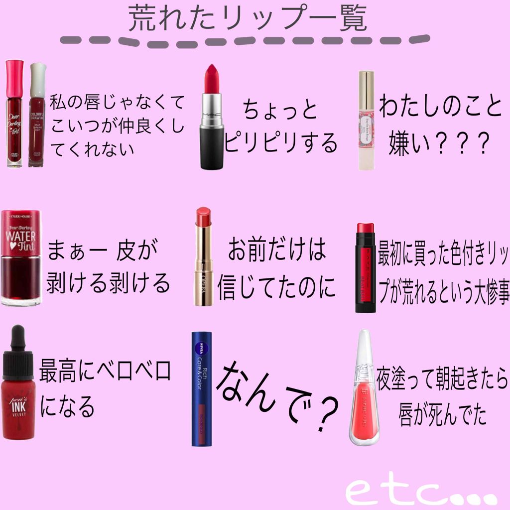 M·A·C プレップ プライム リップ/M・A・C/リップクリームを使ったクチコミ（3枚目）