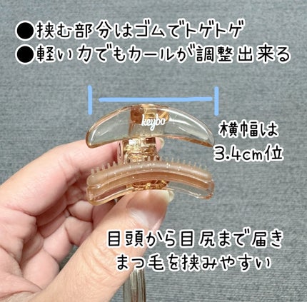 SHIFT LONGLASH MASCARA/keybo/マスカラを使ったクチコミ(4枚目)