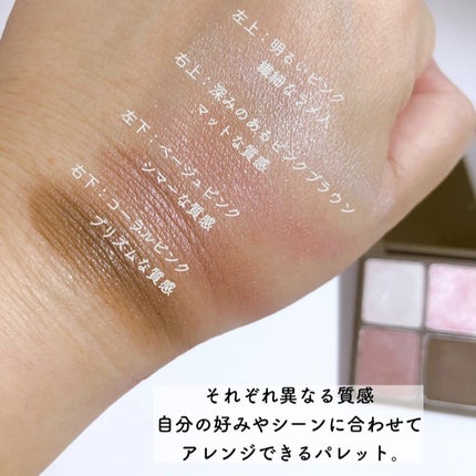 Ririmew インザミラーアイパレットのクチコミ「----------♡----------
Ririmew
インザミラーアイパレット
05ピ.....」(3枚目)