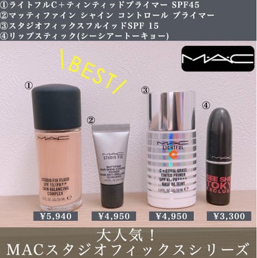 スタジオフィックス フルイッド SPF 15/M・A・C/リキッドファンデーションを使ったクチコミ（1枚目）